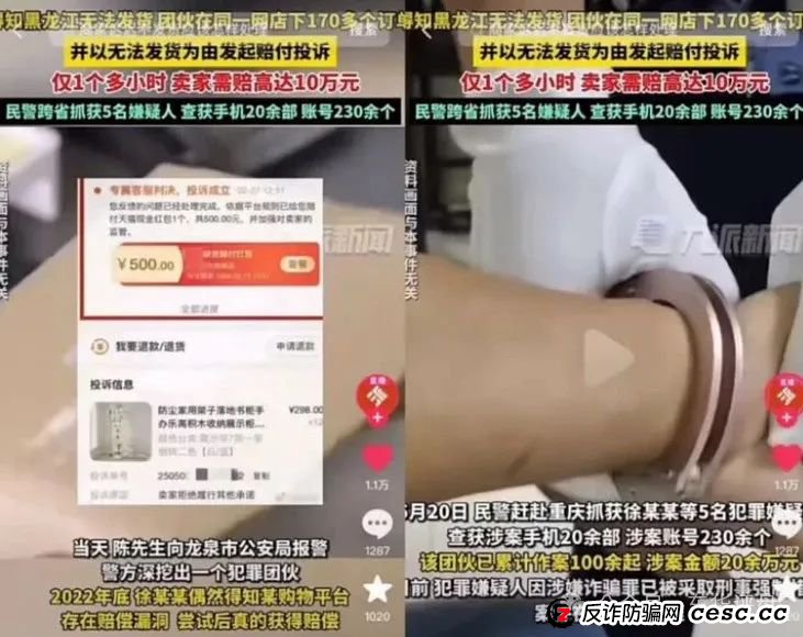 【拳头科技】死淘赔付类项目高度预警！带你深度了解此类项目的法律风险！