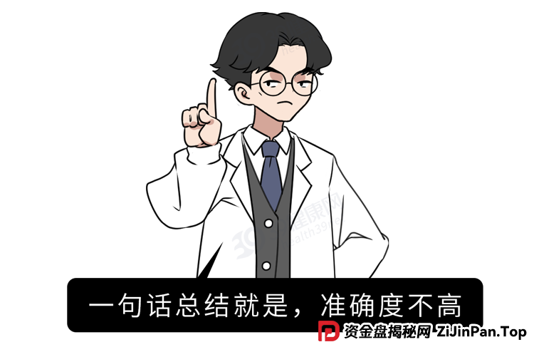 这个防癌骗局，有很多人上当！快看