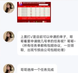 “免费约会”背后全是刀！已有多人中招，这四大色情骗局请警惕！