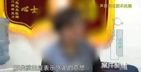 刚教完别人防骗，转头自己却被骗...上海一反诈志愿者被骗，没有“免疫人群”，只有“放松警惕”