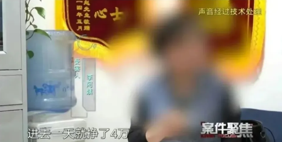 刚教完别人防骗，转头自己却被骗...上海一反诈志愿者被骗，没有“免疫人群”，只有“放松警惕”