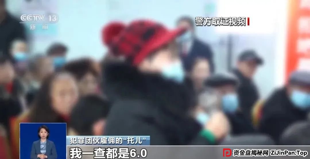 3万多名老人被骗！这类“会销“要警惕！